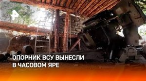 Десантники уничтожили пост наблюдения и пехоту ВСУ в Часовом Яре