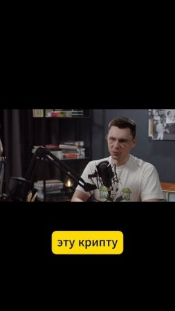 Инфоцыганство Косенко