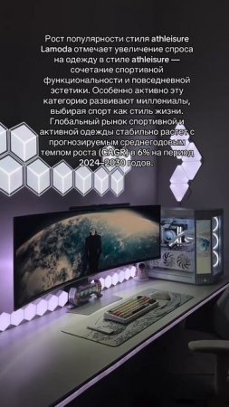 Как тебя такие новости?
