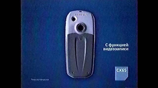 Федеральный и региональный рекламный блок | ТНТ // Санкт-Петербург. Декабрь 2004 смотреть онлайн