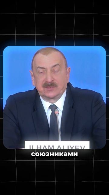 Иран требует объяснений