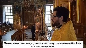 Мф. 18 зач. (29 июн.)