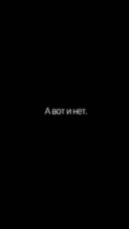 нᴇ оᴄуждᴀйᴛᴇ ʍᴇня)➤