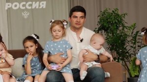 Многодетная семья