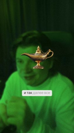 Как найти себя, а не волшебную палочку?
