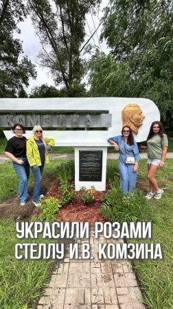 Вместе создаём уют в Тольятти!