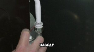 Очередное подключение газового соединение с помощью Gazmaster #ремонт #diy #безопасность