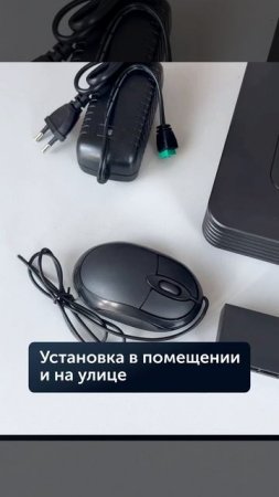 Комплект IP видеонаблюдения от 1-ой до 8-ми камер 2 Мп Full HD