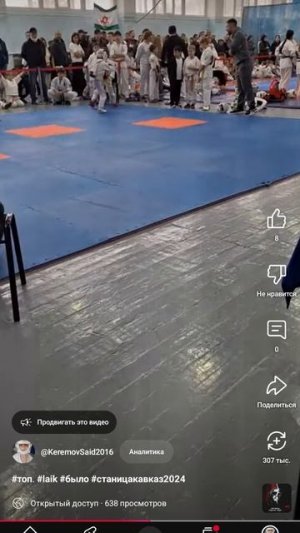 Керемов Саид