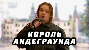 ЕПИФАНЦЕВ 90-Х: ДРЁМА, ИНДАСТРИАЛ И ЗЕЛЁНЫЙ СЛОНИК