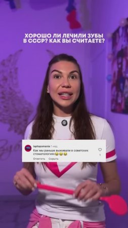 Раньше лечили лучше ? 😟 а как считаете вы ?