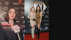 FASHION TV RUSSIA представляет«100 самых стильных 2025»