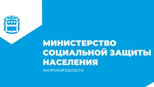 Установление статуса многодетной семьи - Обучающий видеоролик