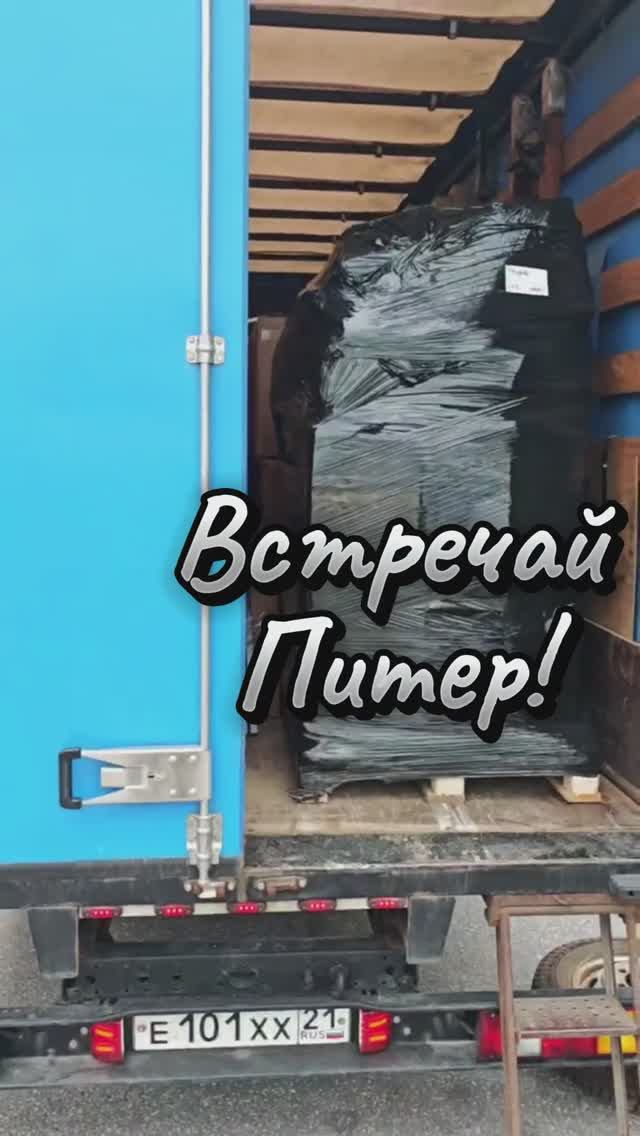 Отгрузка паллета клиенту в Питер
Узнать больше информации или заказать: Telegram: t.me/stockmixopt смотреть онлайн