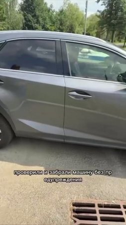 Девушка приобрела Lexus с «чистой» историей в автосалоне, а спустя время автомобиль КОНФИСКОВАЛИ.