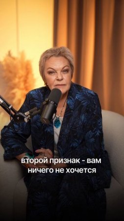 Три признака того, что у вас происходит процесс заморозки