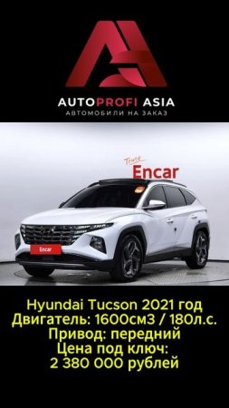 Топ 5 семейных минивэнов под заказ  #автоизкореи #автоизяпонии #автоизкитая #автоподзаказ