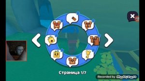 Играем в супер беар адвенчер 4 часть обновление