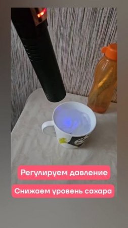 Активатор клеток, Терагерцевая волна.