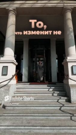 Событие, которое изменит вашу жизнь — уже завтра! #энергокоуч #энергосеансы