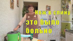 НОЖ В СПИНУ /КТО ПЕРЕОБУЛСЯ ИЗ ИКОРЦА/22 июня 2025