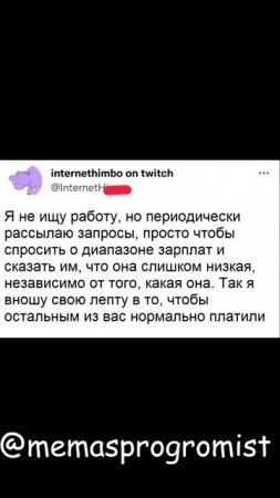 @memasprogromist #mem #programming #программирование #ии #чатгпт #chat-gpt