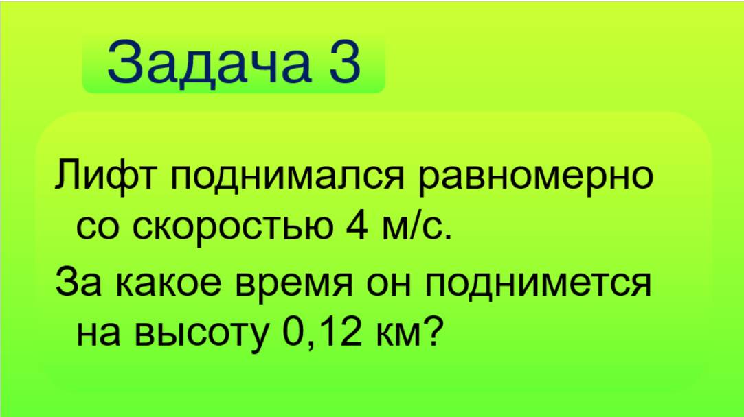 Задача 3 на прд