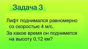 Задача 3 на прд