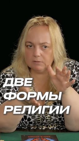 Вы как считаете? 😱🔥