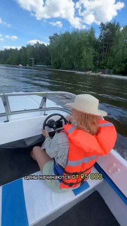 Управляю без прав и капитана !!!RiverGo!!!