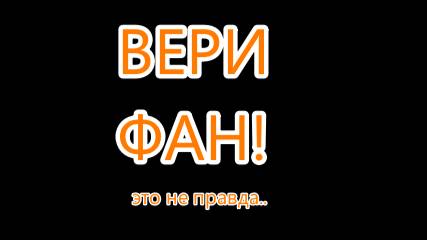 ОГО!Спрунки 2013!