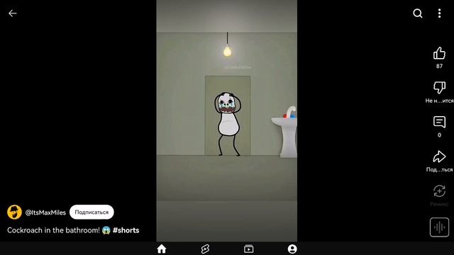 ВИДИО НЕ МАЁ смотреть онлайн