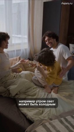 Как подобрать умный светильник? Читайте пост в телеграм-канале Aqara!