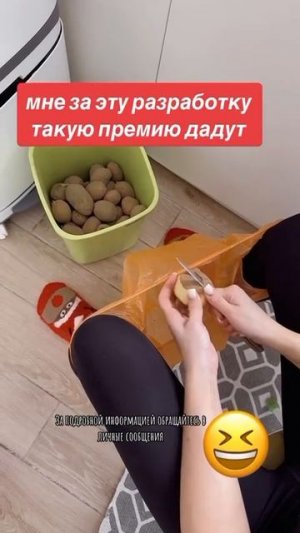 Отличная идея для быстрой очистки картофеля