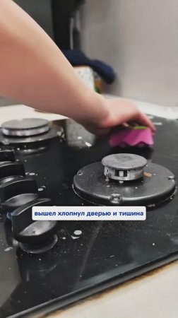 История с мужем
