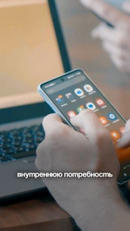 продажи через потребность