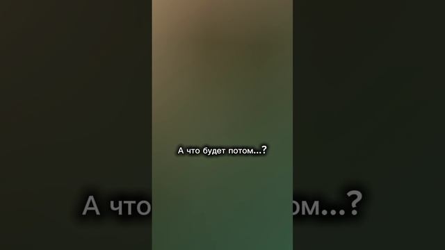 Что будет с каналом?