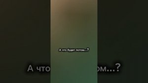 Что будет с каналом?