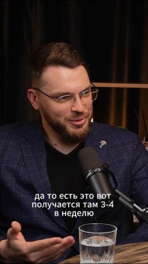 Второй выпуск подкаста «ГЛАВНЫЙ ПО СУСТАВАМ»