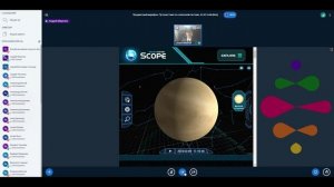 Путешествие по Солнечной системе. Венера