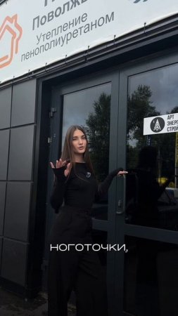 Обращайтесь в «ППУ-Поволжье»