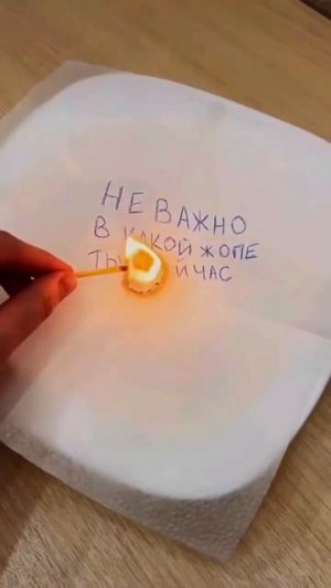 согласен