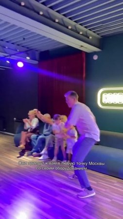 Good night show✅идеально!!