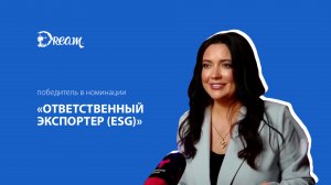 Телеканал «Тюменское время» репортаж о DREAM GROUP
