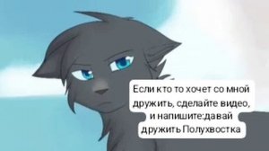 буду ждать 🥰