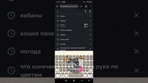 гугл