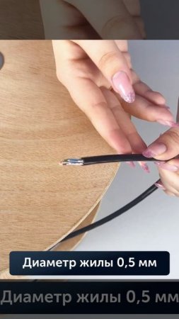 Экранированный кабель витая пара U/UTP 4PR 24AWG CCA CAT 5e, OUTDOOR (0.5)