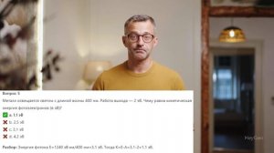 Физика 11класс 11урок 1тест