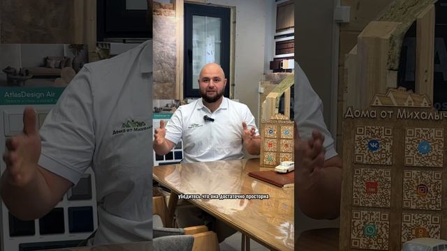 Как выбрать идеальную планировку для загородного дома?
