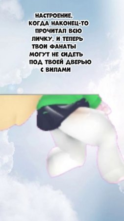 А у вас как настроение? 😅😊 #fyp #roblox #funny
